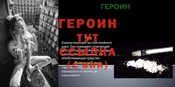 бутират Елизово