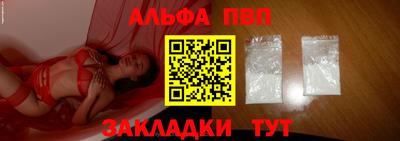 амфетамин Чебаркуль