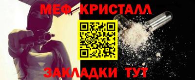 мефедрон мука Чапаевск