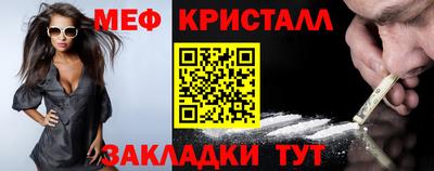 мяу мяу мука Уссурийск