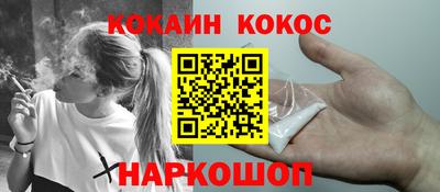 амфетамин Чебаркуль