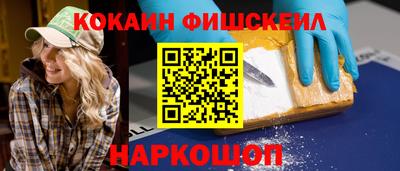эйфоретик Котовск