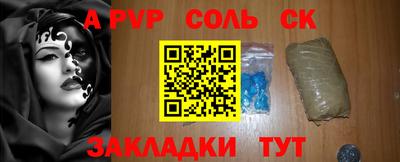метадон Чебоксары