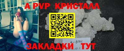 амфетамин Чебаркуль