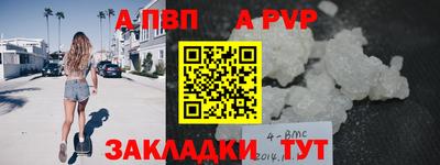 амфетамин Чебаркуль
