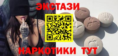 мефедрон мука Чапаевск