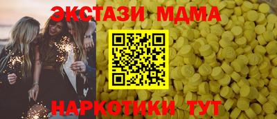 мефедрон мука Чапаевск