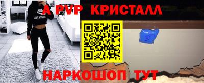 амфетамин Чебаркуль