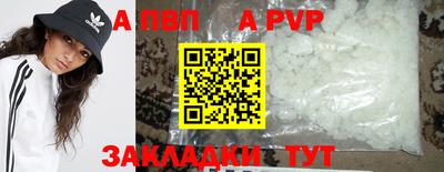 мефедрон мука Чапаевск