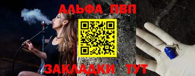 амфетамин Чебаркуль