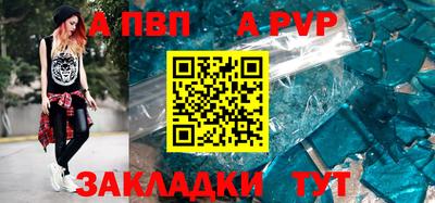 метадон Чебоксары
