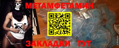 мефедрон мука Чапаевск