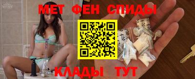 мефедрон мука Чапаевск