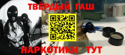 мяу мяу мука Уссурийск
