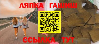 амфетамин Чебаркуль