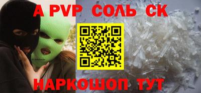 Альфа ПВП Усть-Джегута