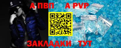 мяу мяу мука Уссурийск