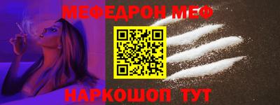 прущая мука Кохма