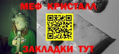 амфетамин Чебаркуль