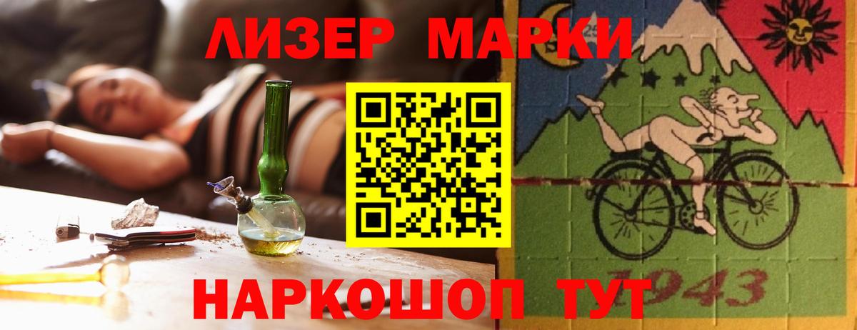 Пыть-Ях  Лсд 25 экстази кислота  LSD-25 экстази кислота  Вход с VPN 