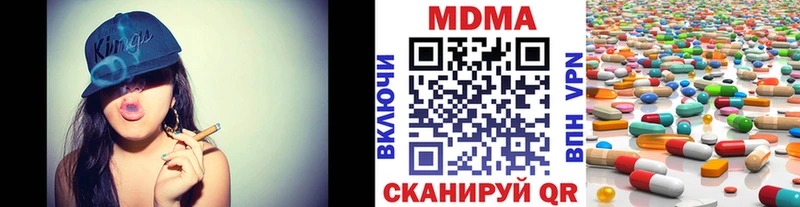 МДМА кристаллы  МЕГА ссылка  Пыть-Ях 
