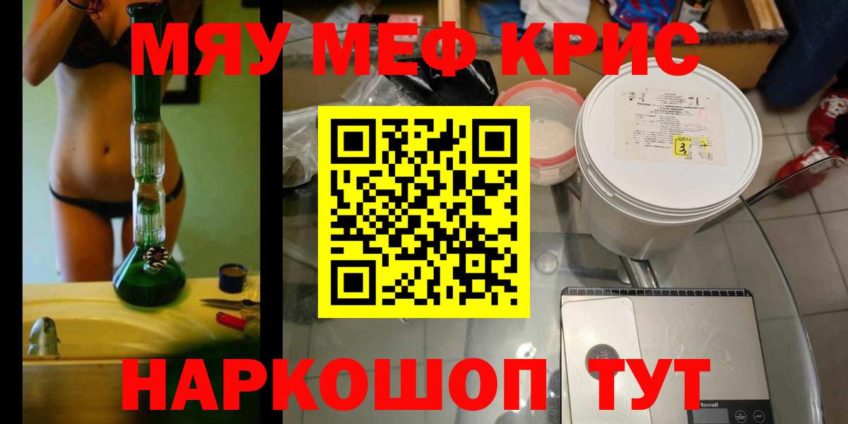 Мефедрон VHQ  где купить наркоту  МЕФ  Вход с VPN  Меф 4 MMC  Пыть-Ях  Мефедрон 