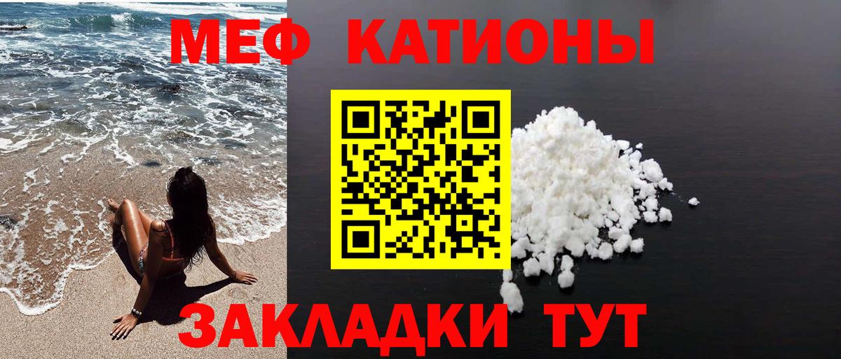 Меф кристаллы Пыть-Ях