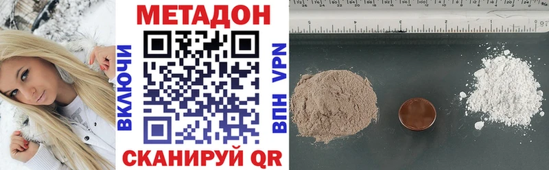 МЕТАДОН кристалл  купить   Пыть-Ях 