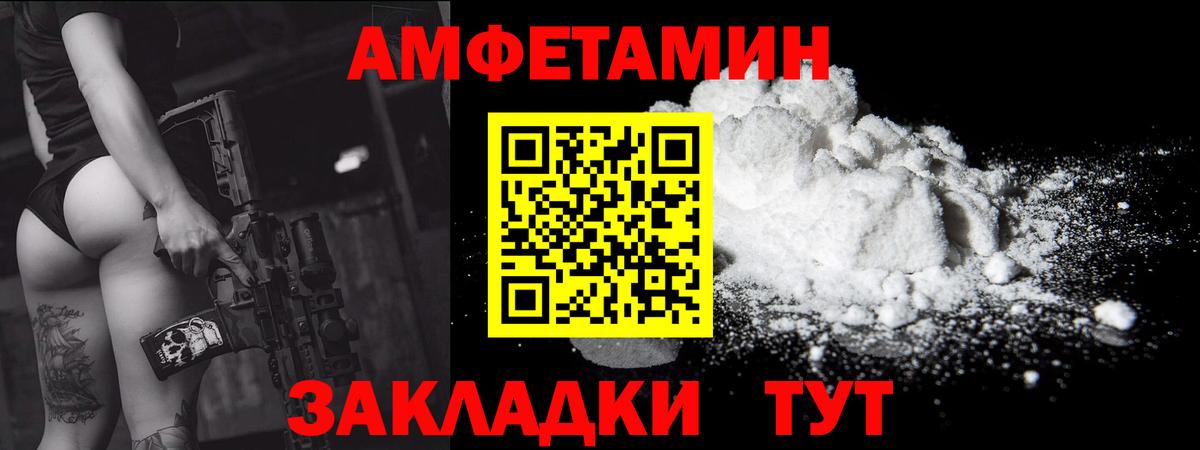 МЕТАМФЕТАМИН винт Пыть-Ях