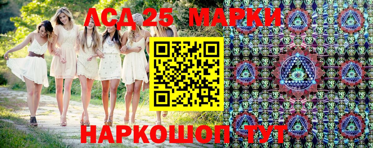 Марки NBOMe 1,5мг  Марки NBOMe 1,5мг  Вход с VPN  Пыть-Ях 