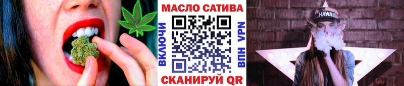 Дистиллят ТГК вейп  Пыть-Ях 