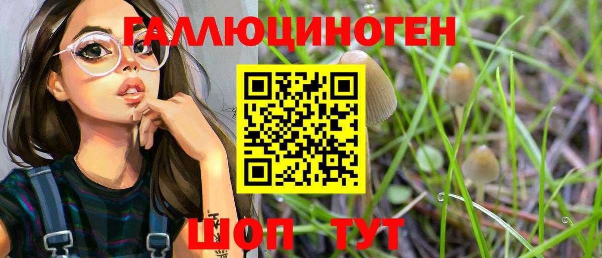 Галлюциногенные грибы GOLDEN TEACHER  Вход с VPN  Псилоцибиновые грибы мухоморы  Пыть-Ях 