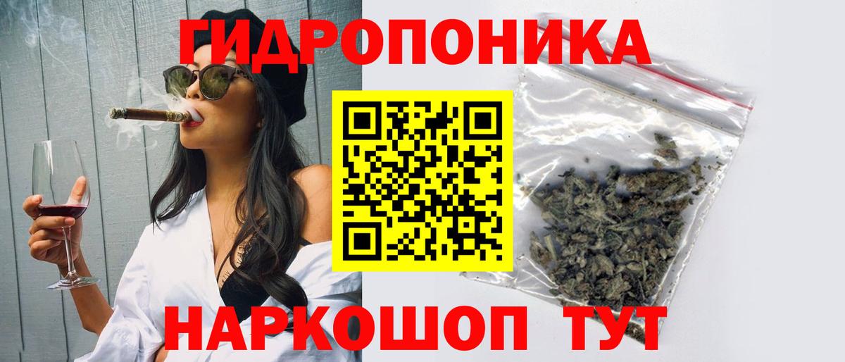 Конопля Bruce Banner Пыть-Ях